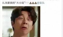 娱乐圈爆料真实的瓜,揭秘明星背后的真实故事